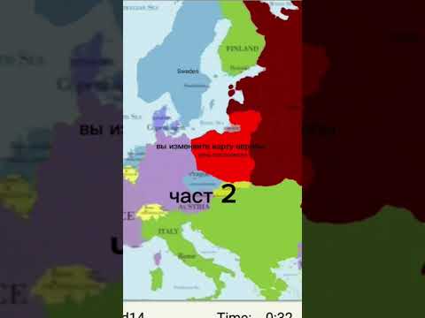 пишите в комментах если хотите изменит карту Европы #играман #idispaint #map