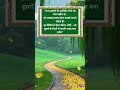 सत्यवचन188