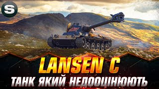 Lansen C | ТРИ ПОЗНАЧКИ ЗА МІНІМУМ БОЇВ | ТЕМНА КОНЯЧКА В РАНДОМІ #wotua #Sh0kerix