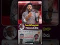 గొడవ కావాలనే చేసాడు | SVSN Varma Issue With Janasena Leaders in Pithapuram |Viral Updates