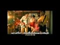 Jay Chou - Shi Guang Ji (Time Machine) [Thai Sub]