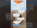 الفوائد المذهلة للقمحة او المحلب 