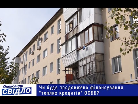 Александр Свидло отвечает на вопросы бердянцев