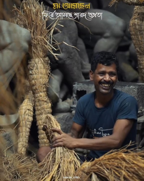 আর ৬৭ দিন মাত্র,❤ #shorts #ytshorts #viralshorts #viral #india