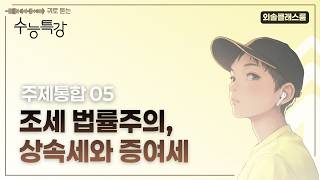 이벤트 배너