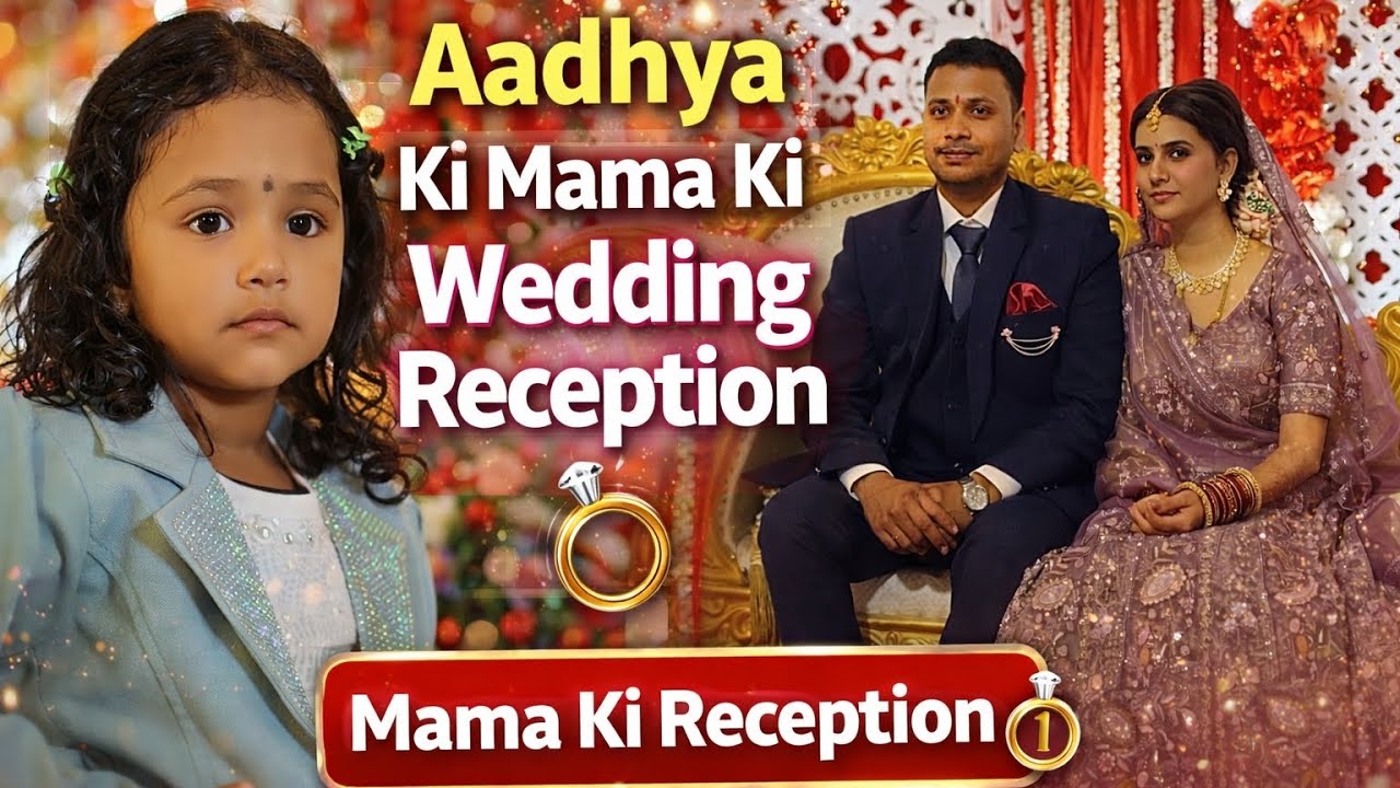Aadhya Ki Mama Ki Wedding Reception 💖 | Cute Entry & Family Celebration. 