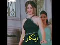 الأزهار الحزينه شريفه حميده