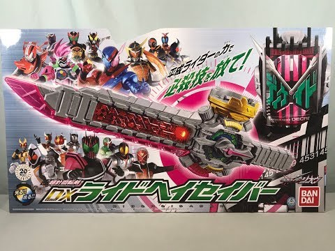 Kamen Rider Zi-O DX Ride Heisaber Review - YouTube