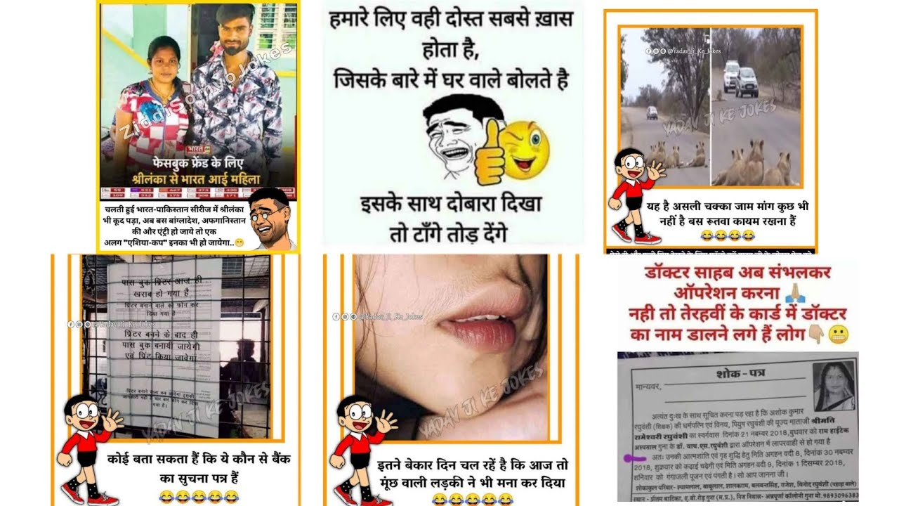 कोई बता सकता है कि यह कौन से बैंक की सूचना पत्र हैjokehindijoke youtube🤣😂🤔 funny jokes