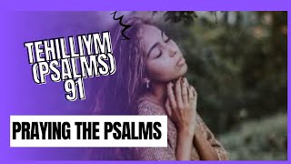 Tehilliym (Psalm) 91 | Read & Pray the Psalms | Prayer for Protection| ‎את Cepher
