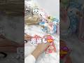 【親孝行】お母さんとお父さんに○○万円あげてみた！