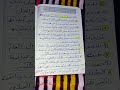 حكم وأقوال عن عظمة المتحف المصري الكبير للإذاعة المدرسية