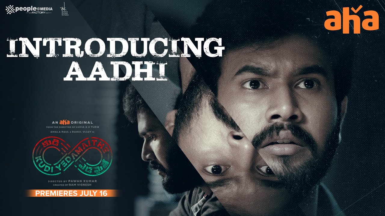 Aadhi Intro (Eng Subs) | Kudi Yedamaithe | Telugu Web Series | Pawan Kumar | Aha