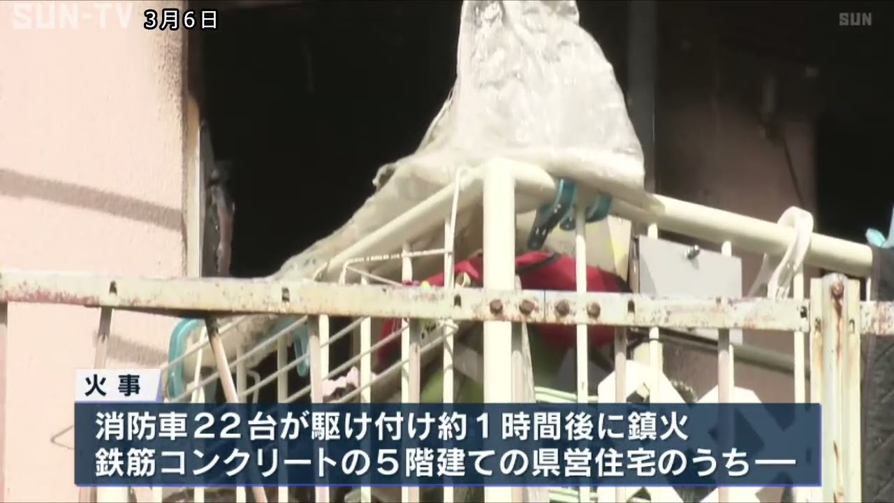A fire completely destroyed a room in a prefectural housing