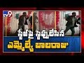 Viral Video: MLA Tellam Balaraju dance steps at Sankranti celebrations