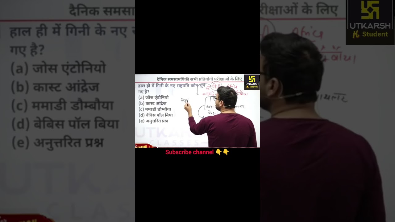 all exam competitive question most important topic for all today current affairs