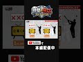 【遂にお披露目?!】今江敏晃vs茂原の老舗優良企業!完敗続きのチバテレ野球部はこれ以上負けられない!今江と局員たちは意地を見せられるか!?