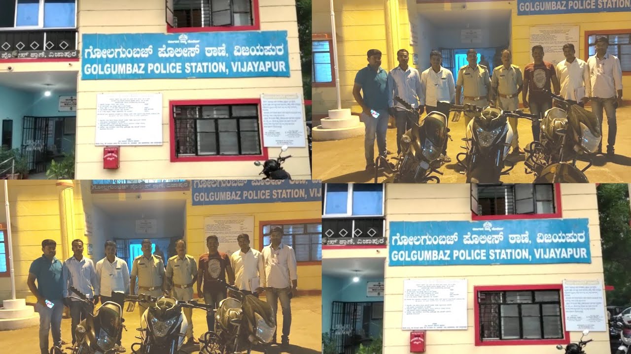 BIJAPUR ME GOL GUMAZ POLICE STATION ME 3 BIKE CHORI KARTE HUE  PADKE GAYE/ T NEWS EXPRESS/22/06/2022