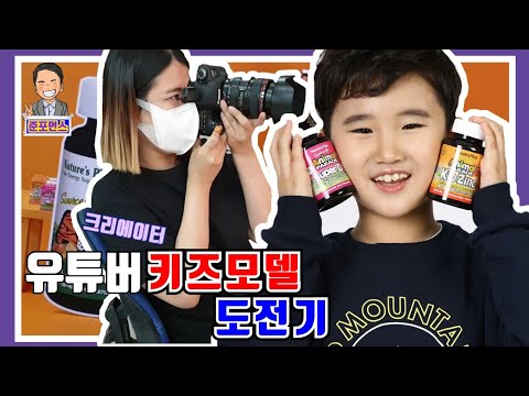 키즈모델 오디션 현장 ㅣ광모모델 오디션 촬영현장ㅣ금손실장 메이크업~ 처음 받아 본 준ㅣFitting modelㅣkidsmodel audition l filming location