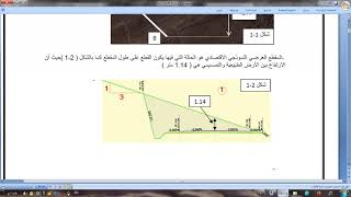33 Example Project 1