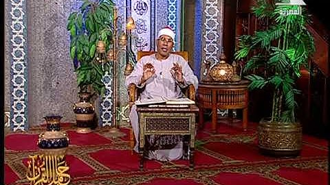 حامل القرآن ׀ د˖ عبد الفتاح الطاروطي ׀ سورة ”الأعراف” الآيات  109 – 112