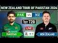 Pakistan vs new zealand 1st t20 match live commentary  pak vs nz live