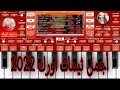 حصريا تحميل الوان او سكنات اورك 2022 أجمل الألوان