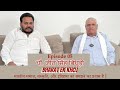 Episode 05 ch jeet singh bidhuri meets vikram goswami