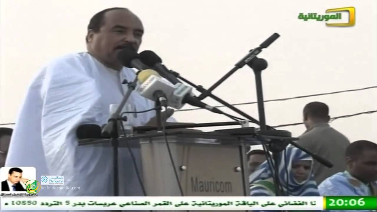 من انشطة حملة المرشح محمد ولد عبد العزيز 10/06/2014 |الموريتانية