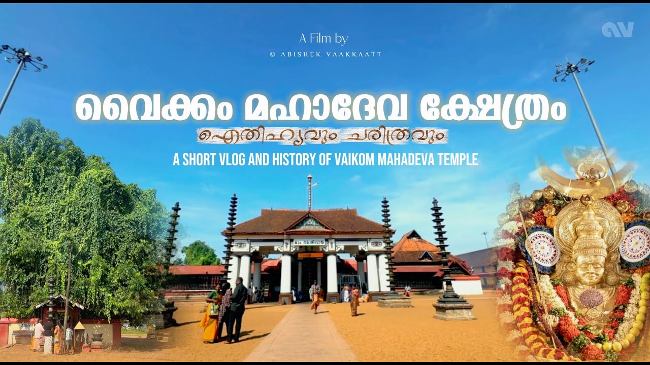 Vaikom Mahadeva Temple | Documentary |  Vlog and History | Abishek vaakkaatt