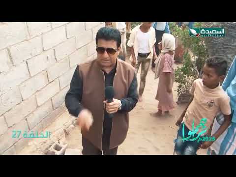 مساعدة مالية وسلة غذائية سلال غذائية، تراحموا