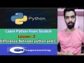 learn python from scratch :: Lesson 2 :: Difference between Python and C