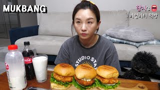 Real Mukbang :) Real Shrimp Burger!! ★ You Must Try👍