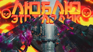 Warzone: XRK Staler & Striker - Секретный Лодик для Побед