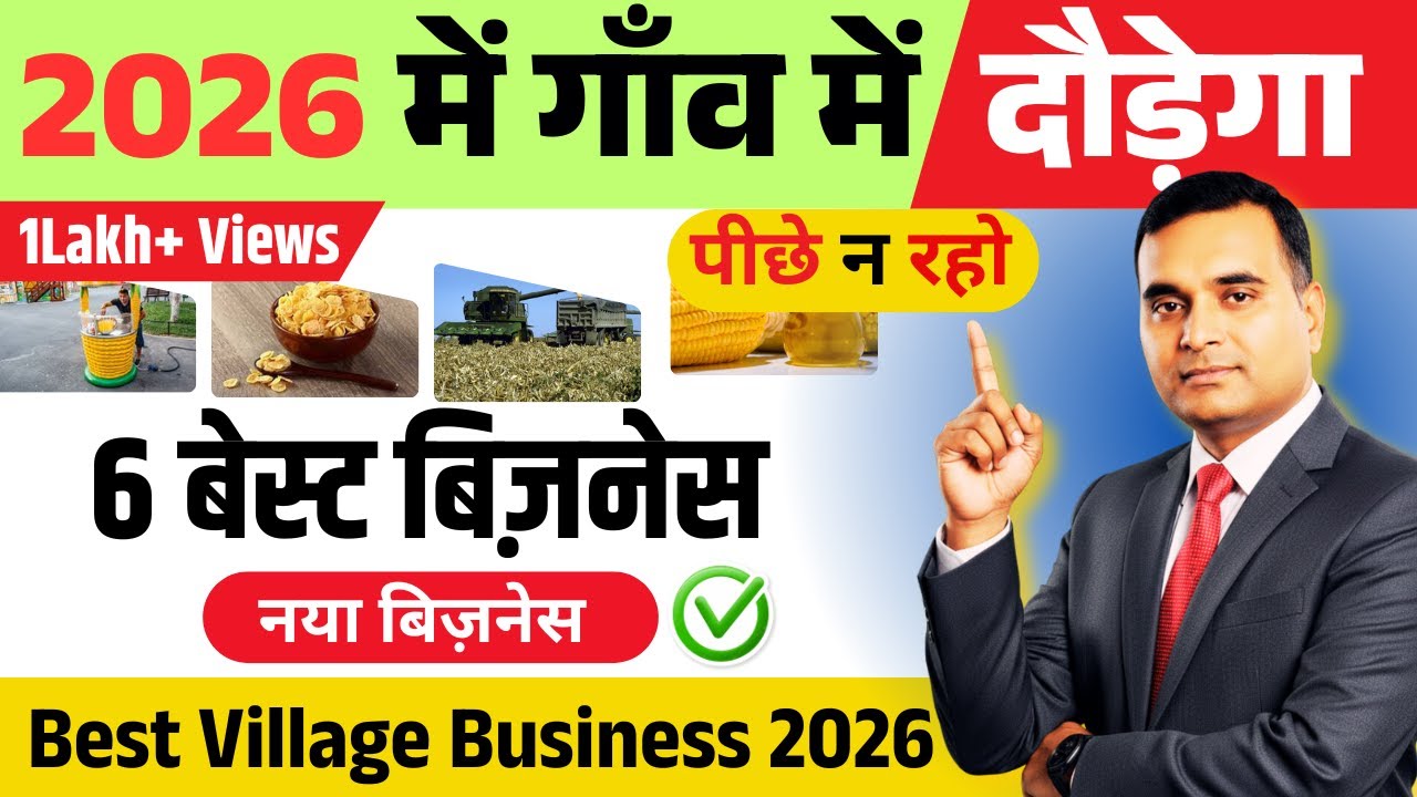 rewrite this title 6 New Business Idea for Village, Top 6  manufacturing business, Village business Ideas 2026