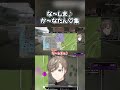 な〜しま♪か〜なたん♡集【無馬かな/叶/ストグラ/ALLIN/アルカナ/Arcana】 #叶 #ストグラ #無馬かな