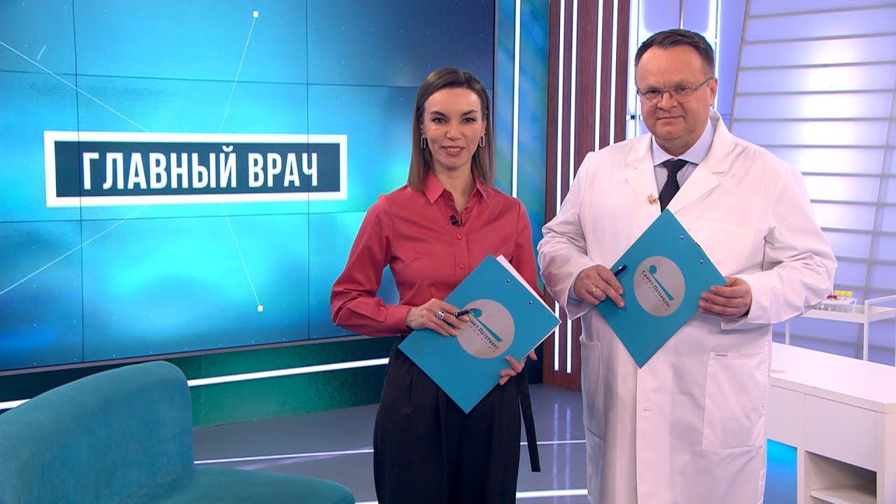 Главный врач. Болезнь Бехтерева - YouTube