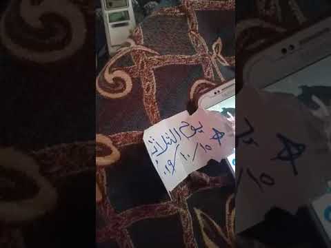 جوهره الثعبان 