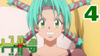 مسلسل القناص بالعربي - الحلقة الرابعة (عيد ميلاد نانسي ) | HXH ABRIDGED