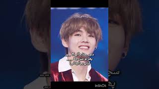 My Hubby One Short Taekook Ff Top Jungkook Bottom Taehyunge Viralvideo Taekookforever You