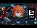 特報PV Ver.2.2 『穏やかな夜をよしとせず』 【ZZZ】
