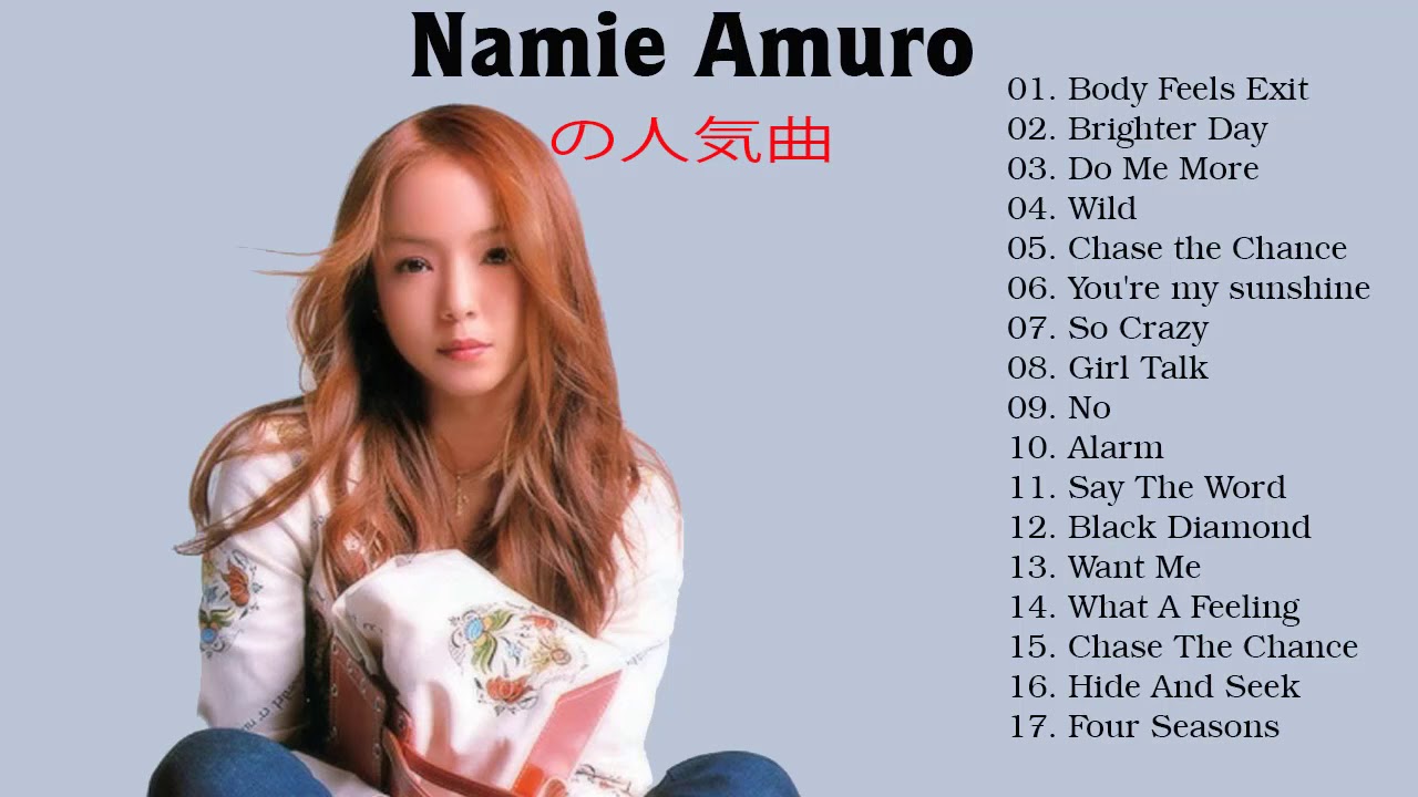 Namie Amuro の人気曲 Namie Amuro ヒットメドレー 安室奈美恵ベストヒットメドレー 21 Mask9 Com