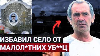 видео: СЕЛО УТОНУЛО В КР*ВИ: САМОСУД, СУДИЛИЩЕ И ПЕТЛЯ картинка: СЕЛО УТОНУЛО В КР*ВИ: САМОСУД, СУДИЛИЩЕ И ПЕТЛЯ