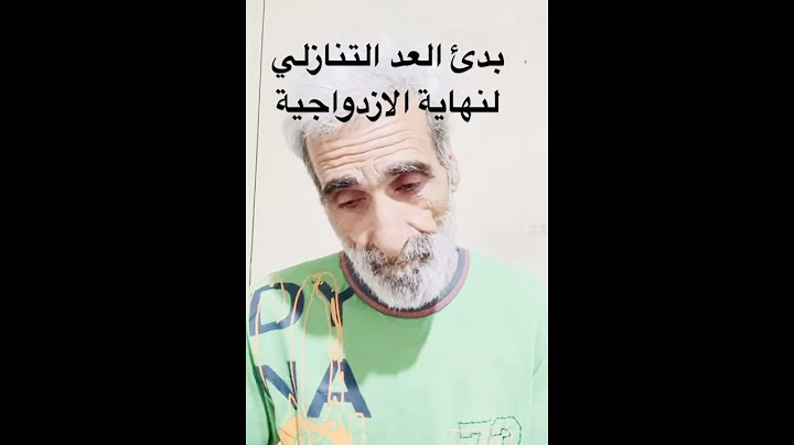 اليوم بدء العد التنازلي لنهاية الازدواجية @dawoodaleid 2023-5-19