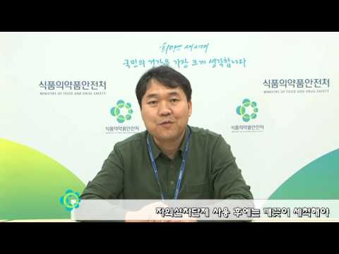 식약처(MFDS) 247. 어린이의 올바른 화장품 사용법 안내