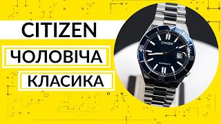 Огляд\Review Citizen TSUYOSA NJ0230-59L by Vector-D.ua