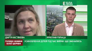 УСИНОВЛЕННЯ ДІТЕЙ ПІД ЧАС ВІЙНИ: ЩО ЗМІНИЛОСЬ