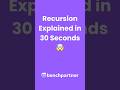 Recursion Explained in 30 Seconds 🤯 #Recursion #DSA #Coding #Programming #Shorts