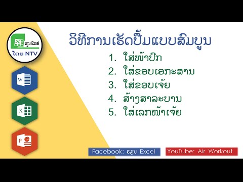 Video: Kā pārbaudīt kompresiju uz zāles pļāvēja?