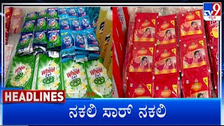 TV9 Kannada Headlines At 10PM (07-05-2024)